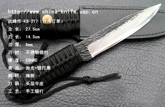 Wufeng For - Kb-217 (Taiwan Orders)